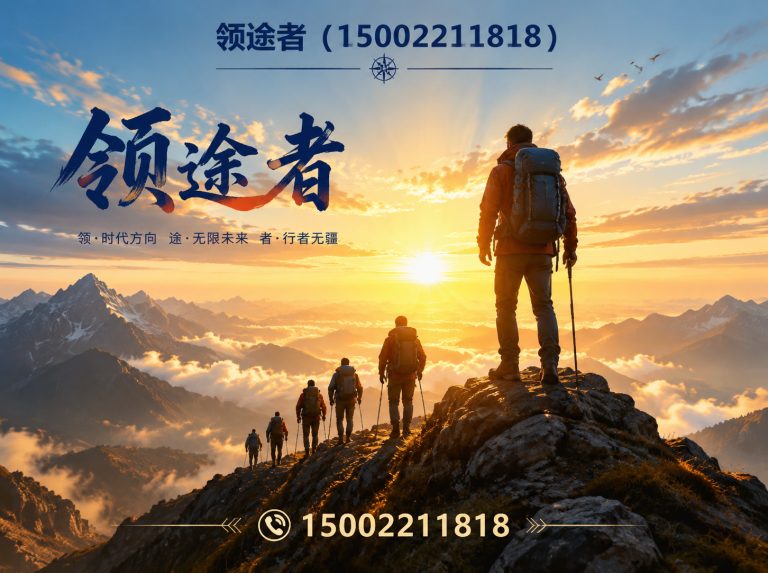 武清区天津户外用品展示图
